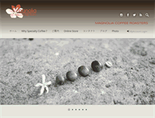 Tablet Screenshot of magnolia-coffee.com